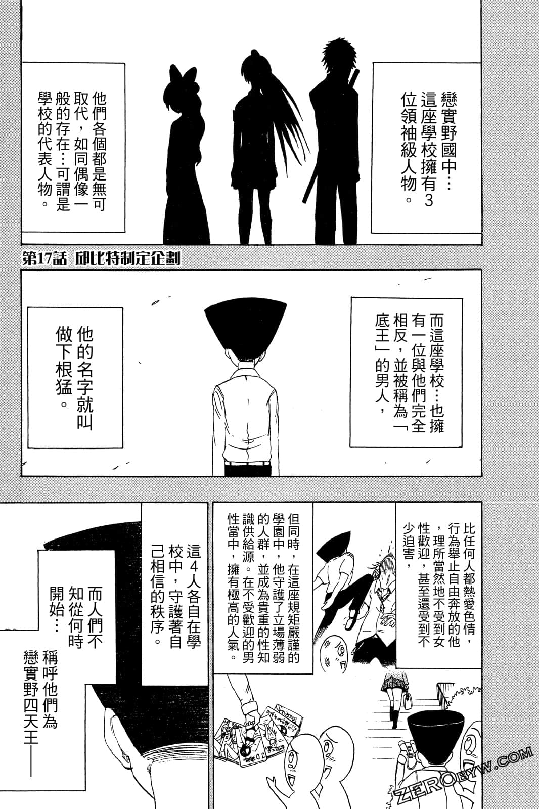 Page 66