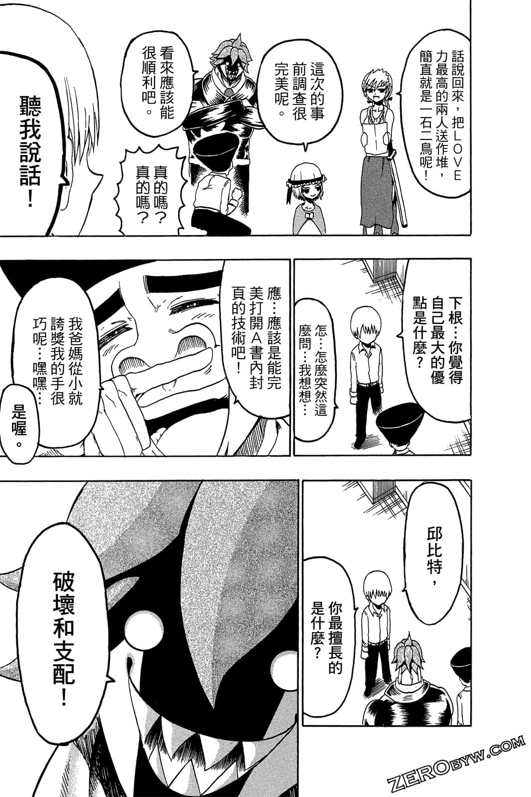 Page 68