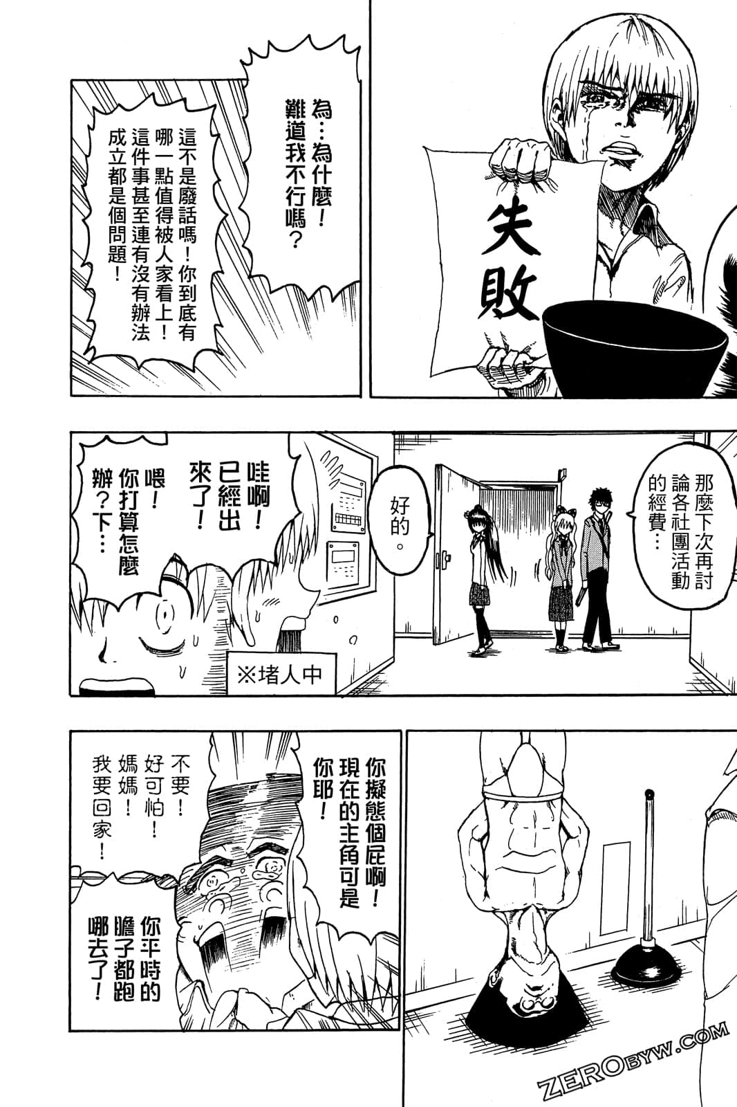 Page 69