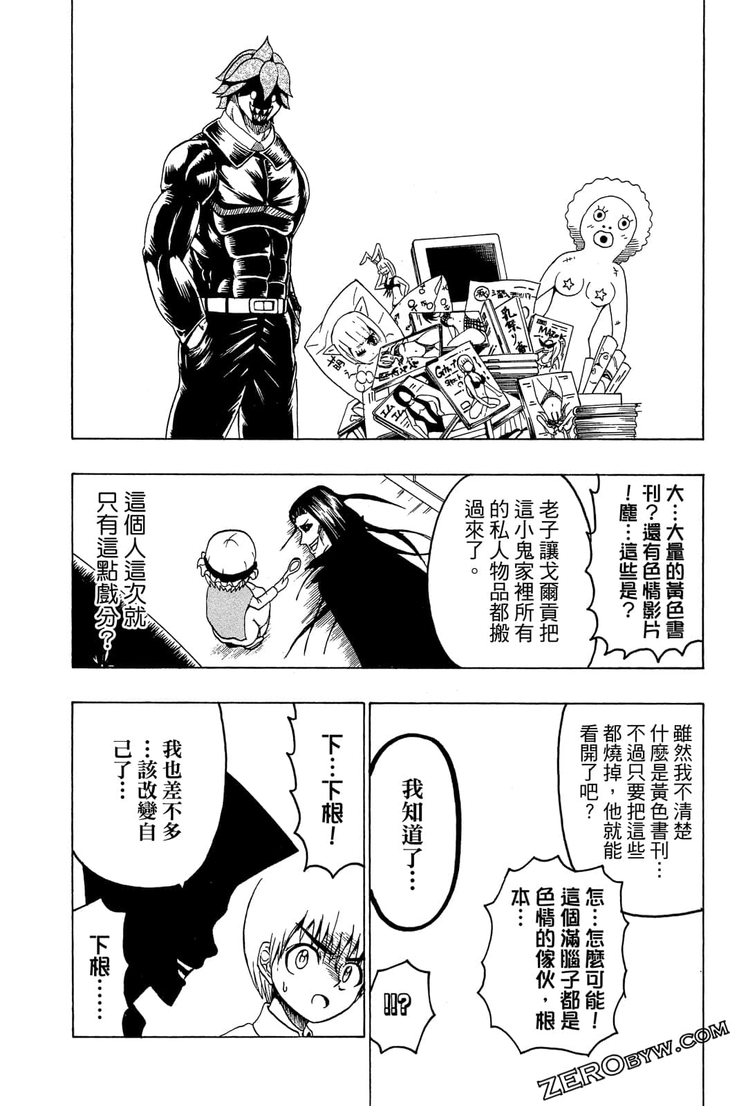 Page 75