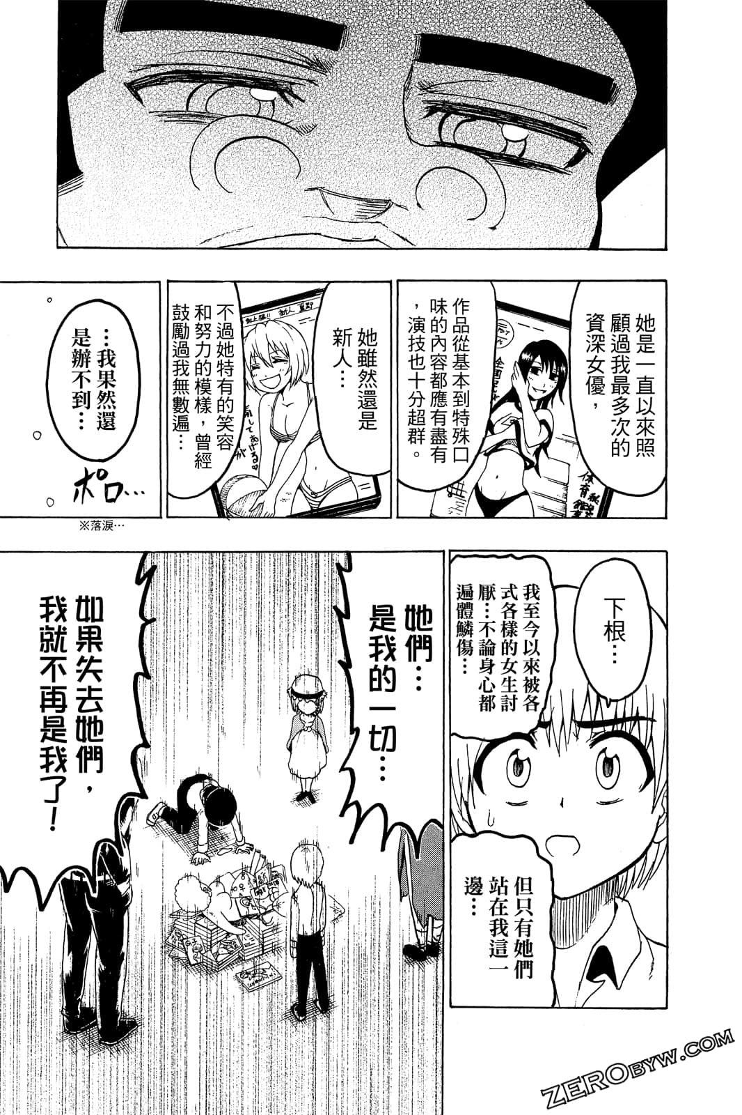 Page 76
