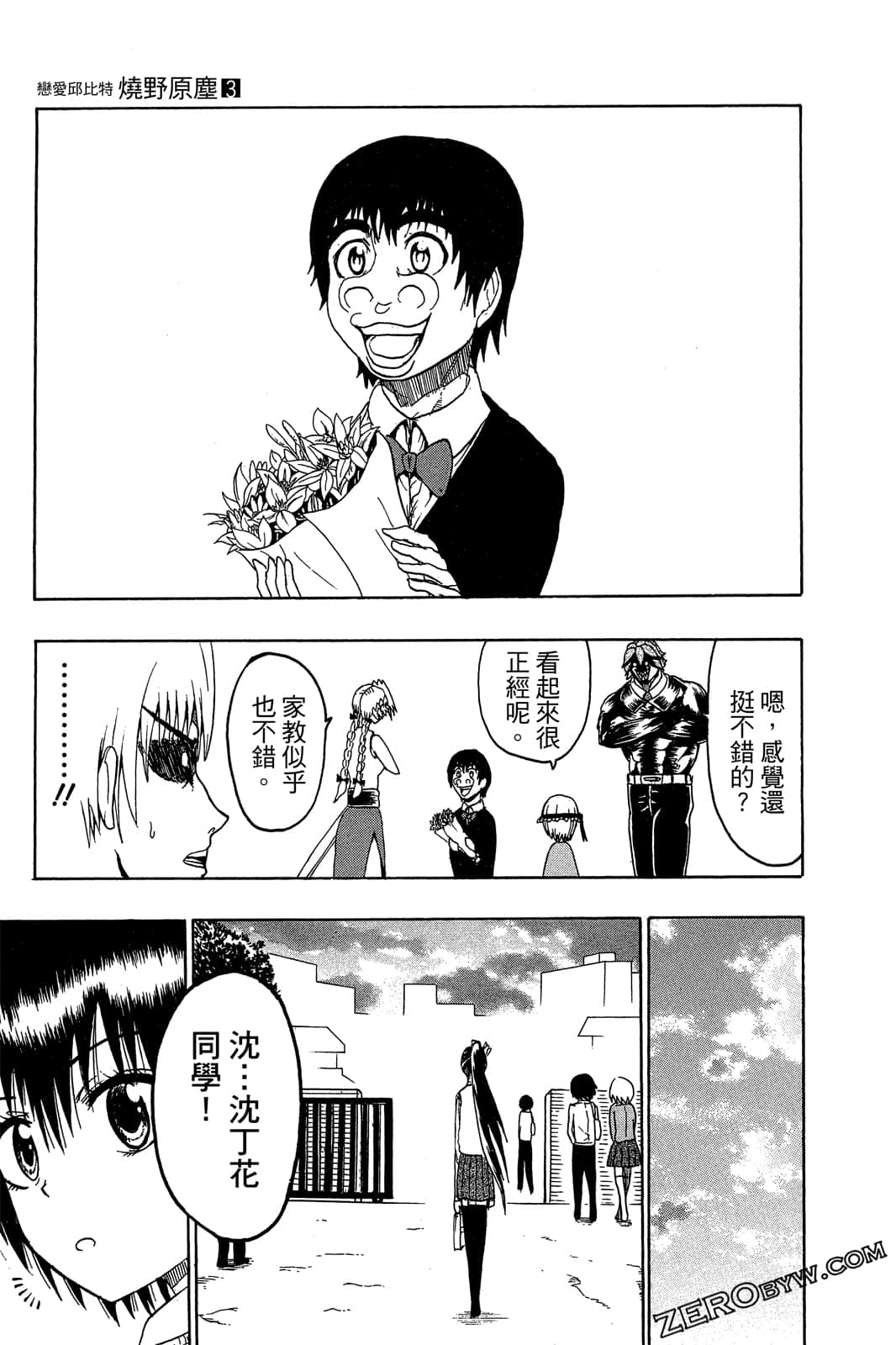Page 78