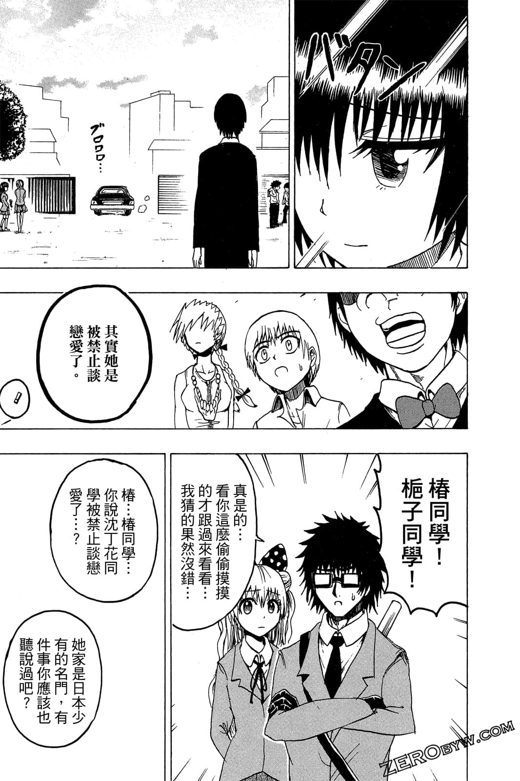 Page 82