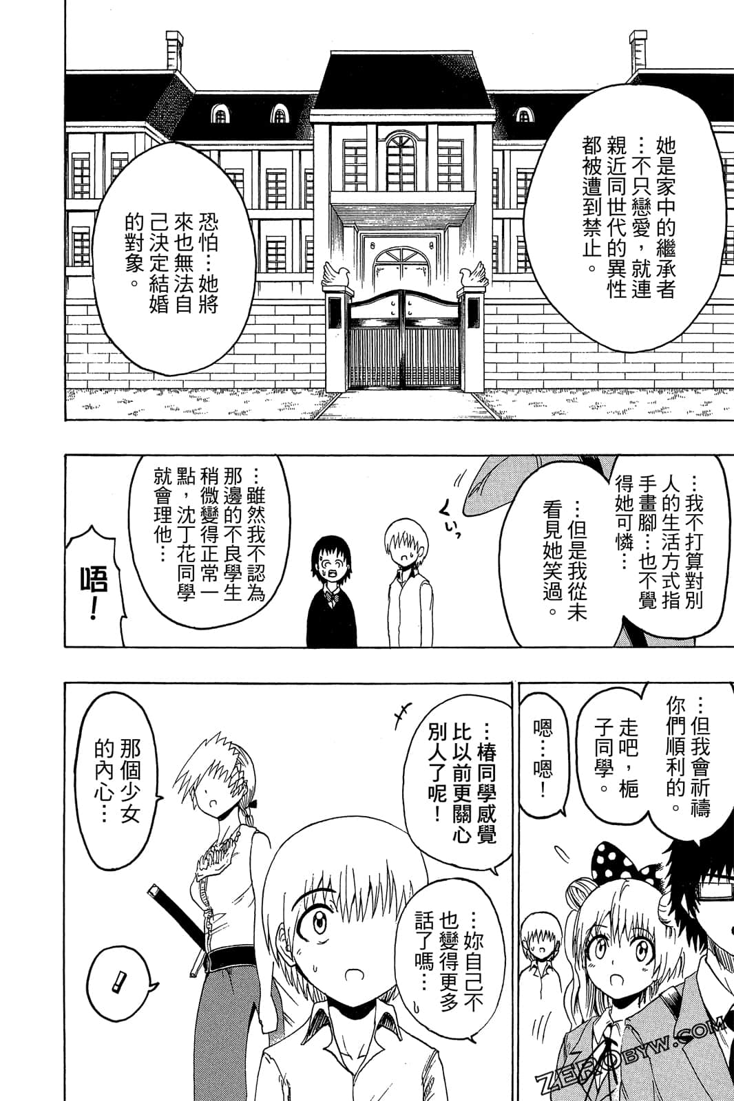 Page 83