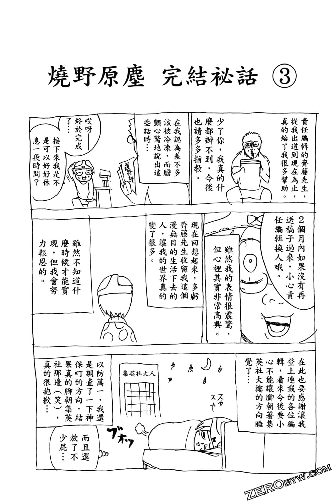 Page 85