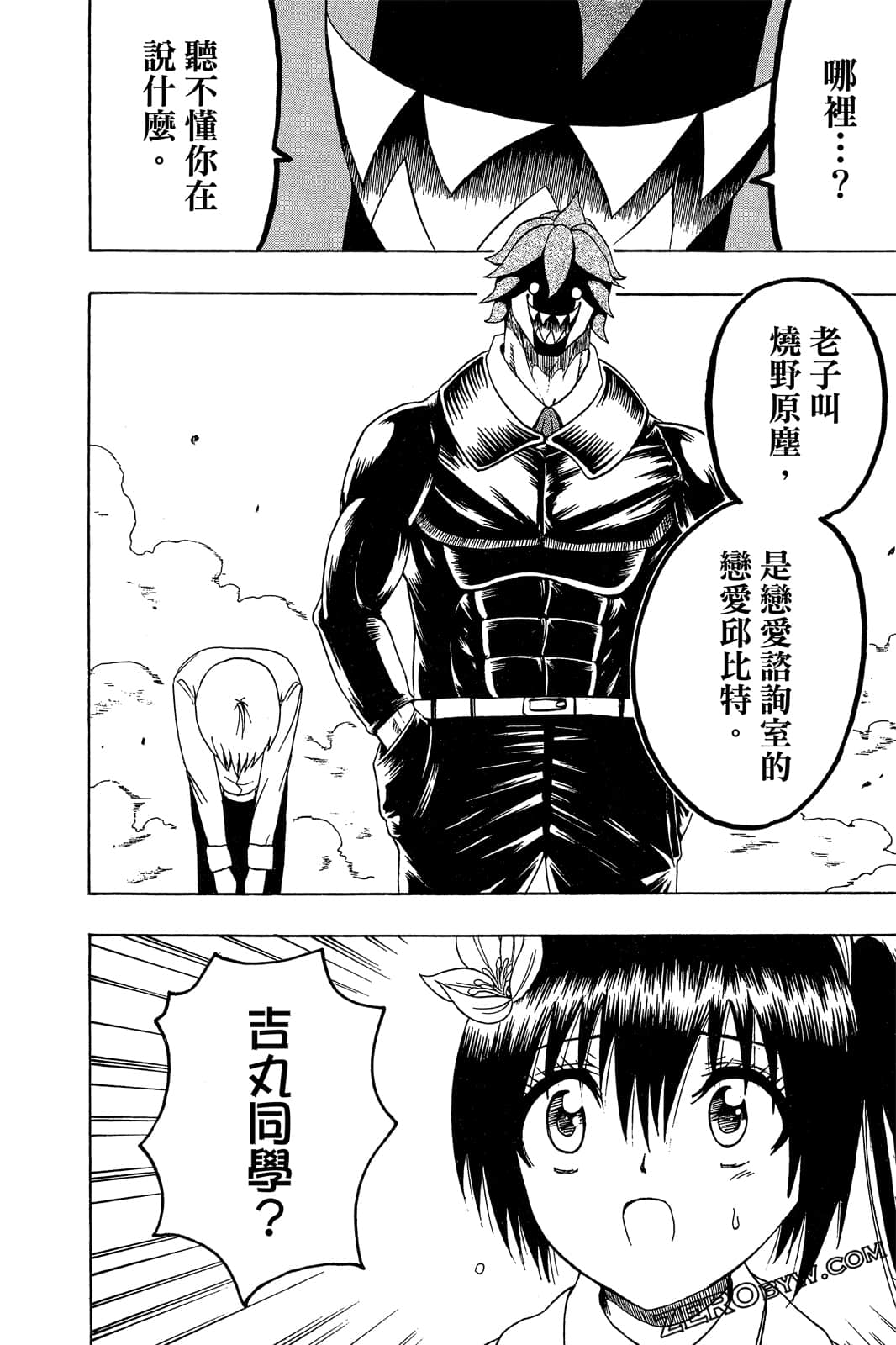 Page 89