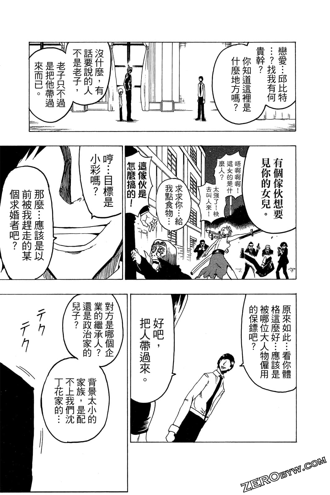 Page 90