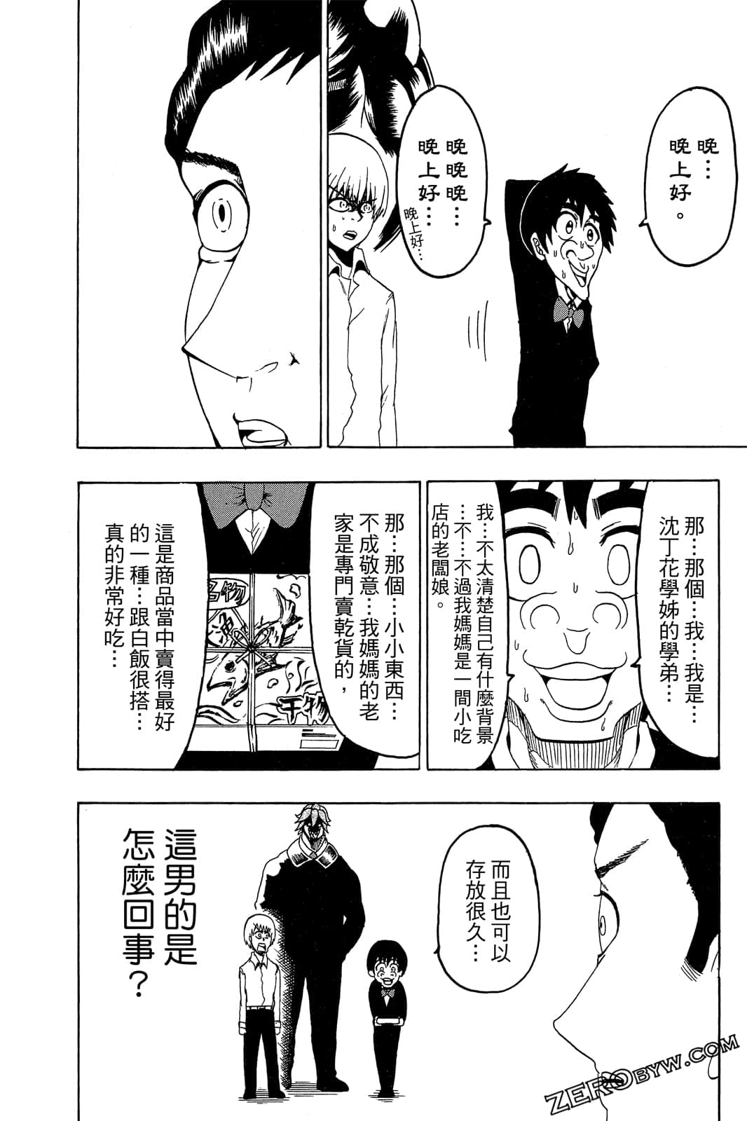 Page 91