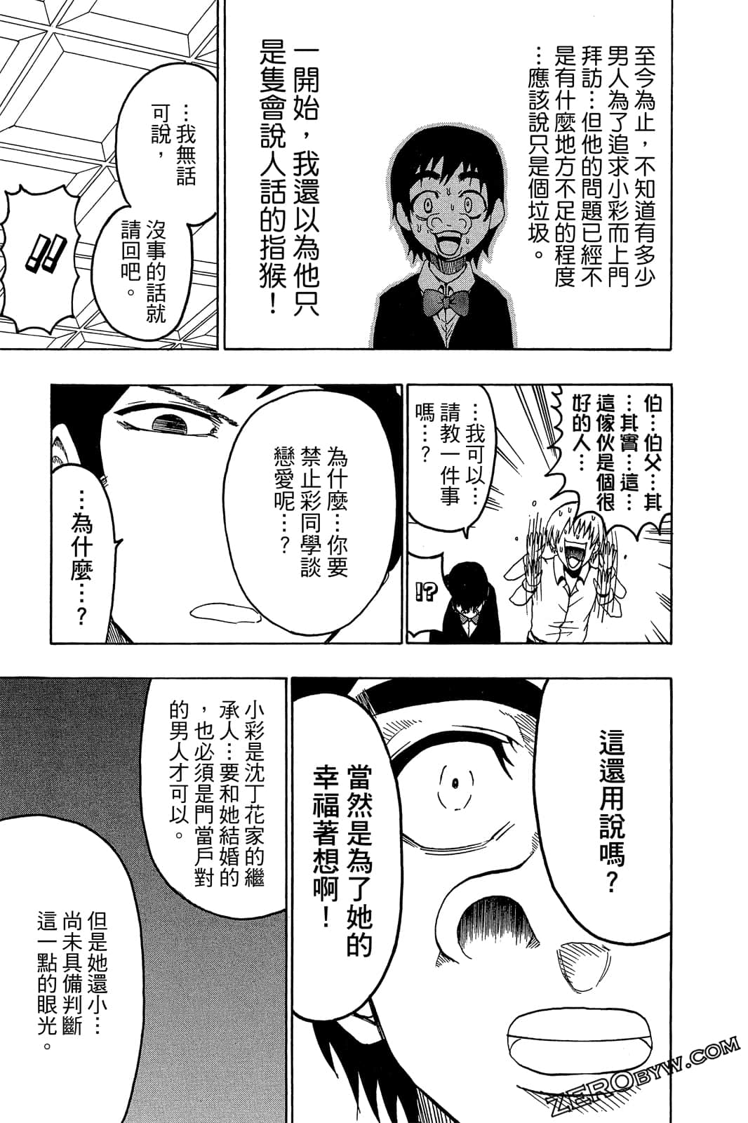 Page 92