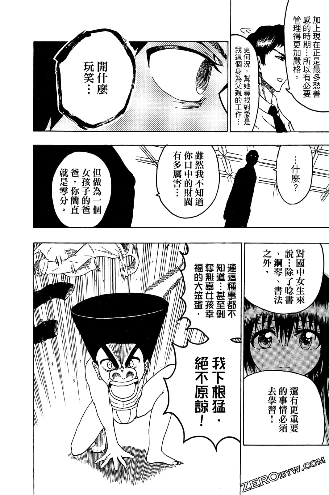 Page 93