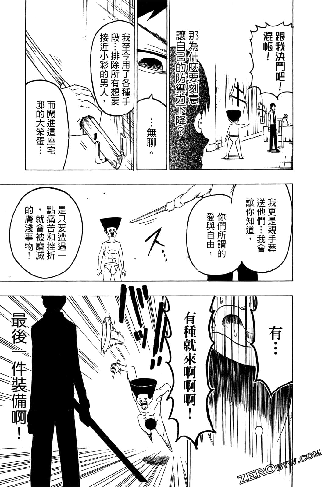 Page 94