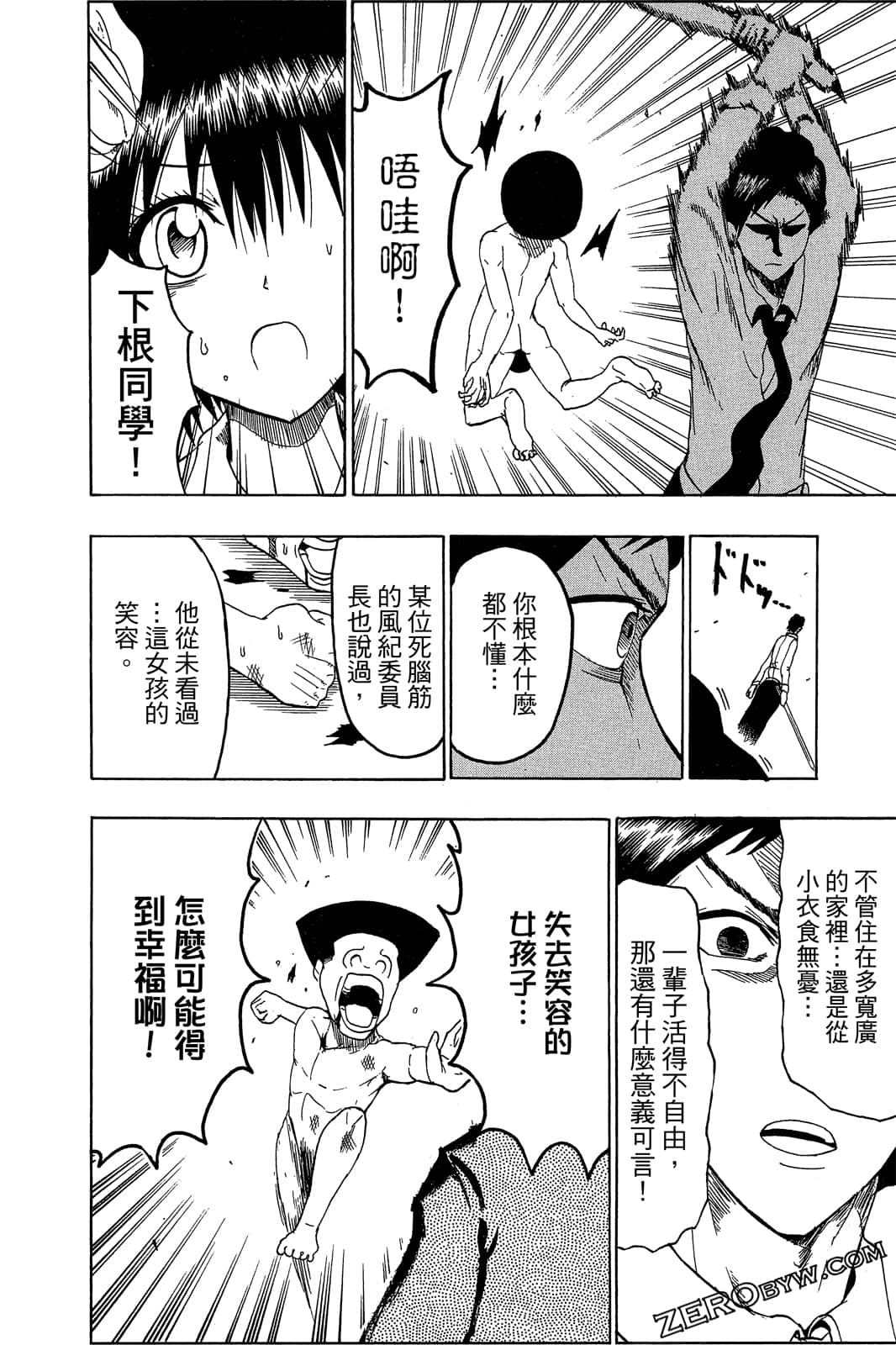 Page 95
