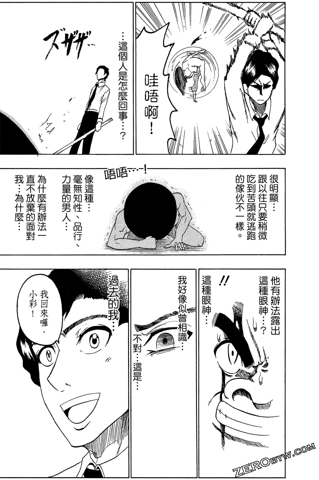 Page 96