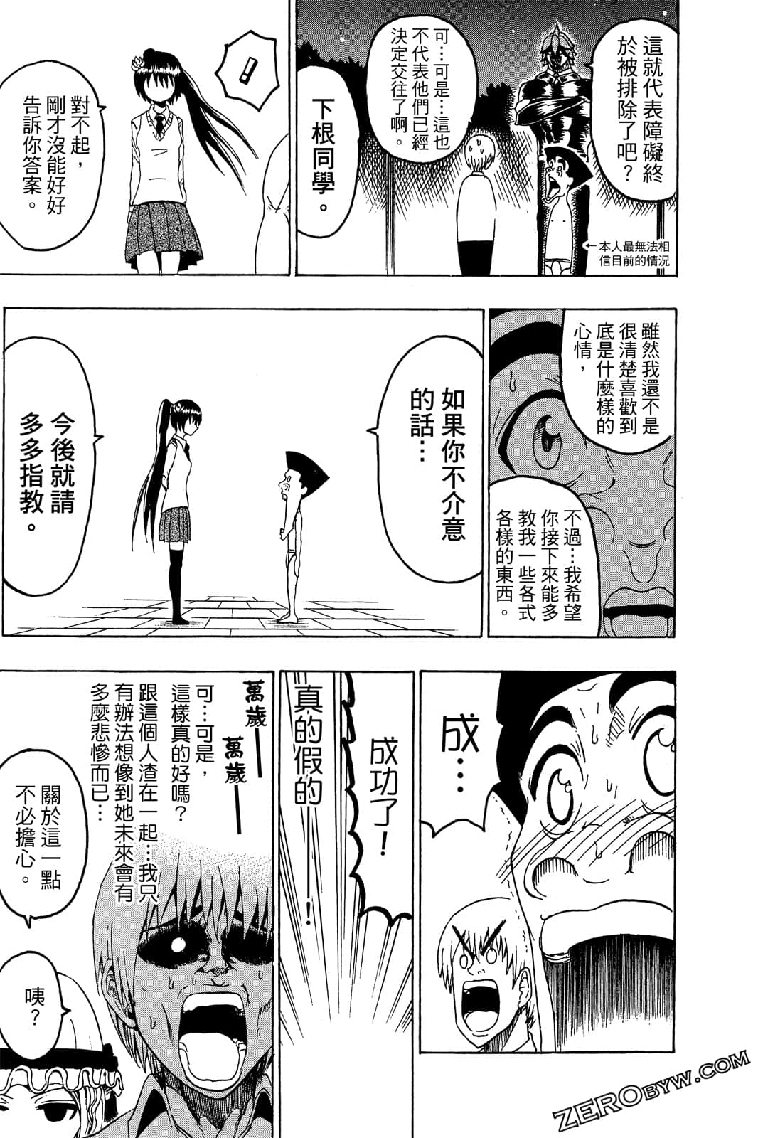 Page 100