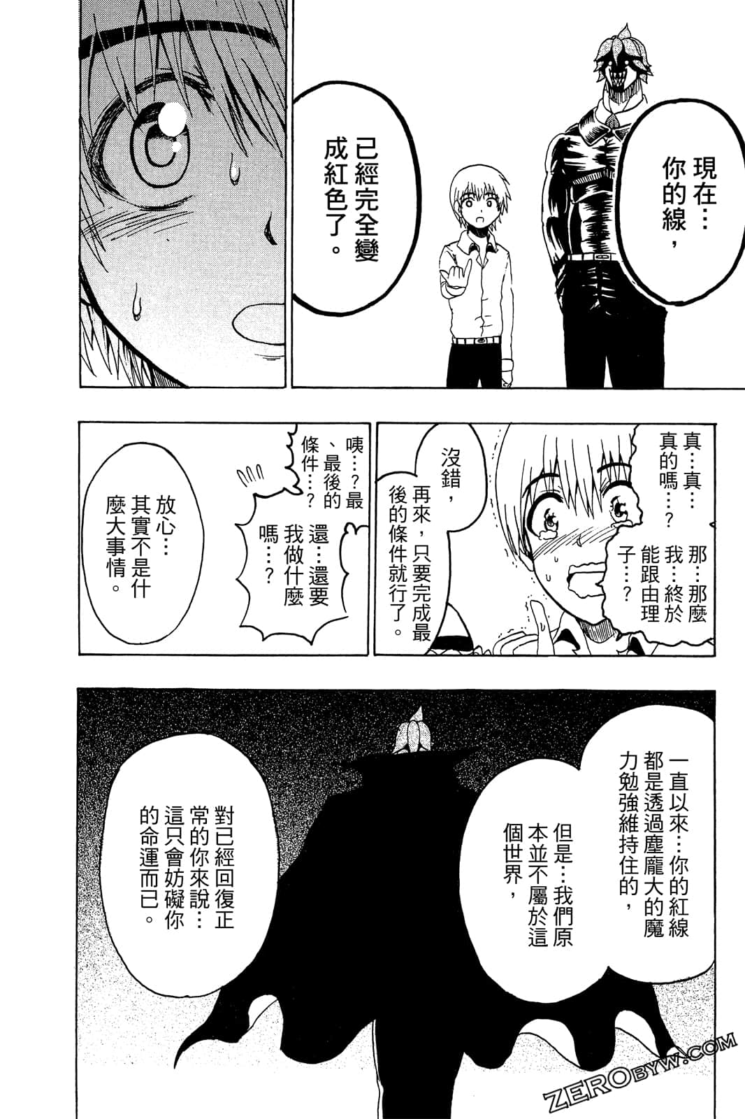Page 103