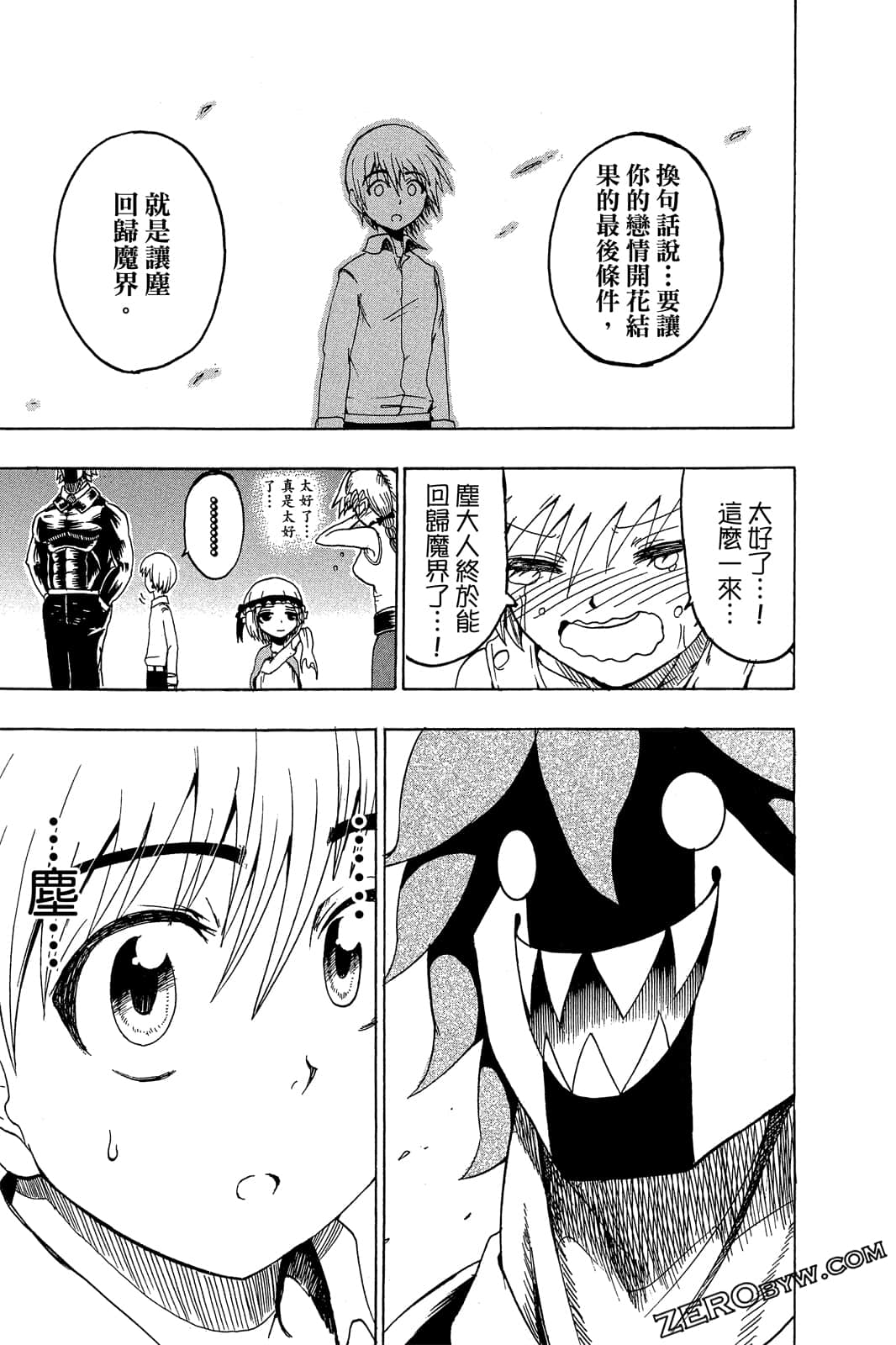 Page 104