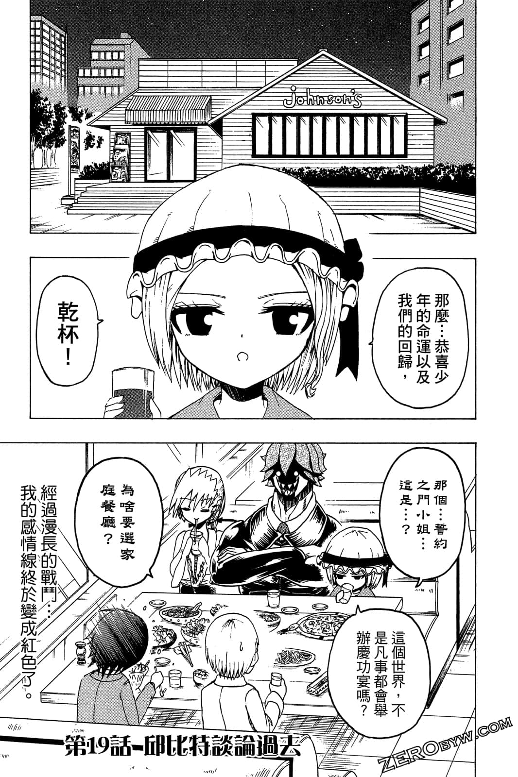 Page 106