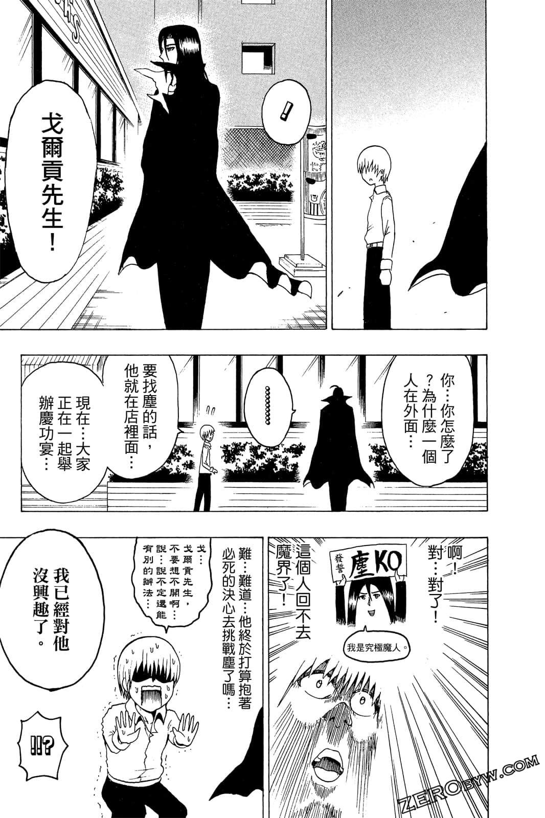 Page 108