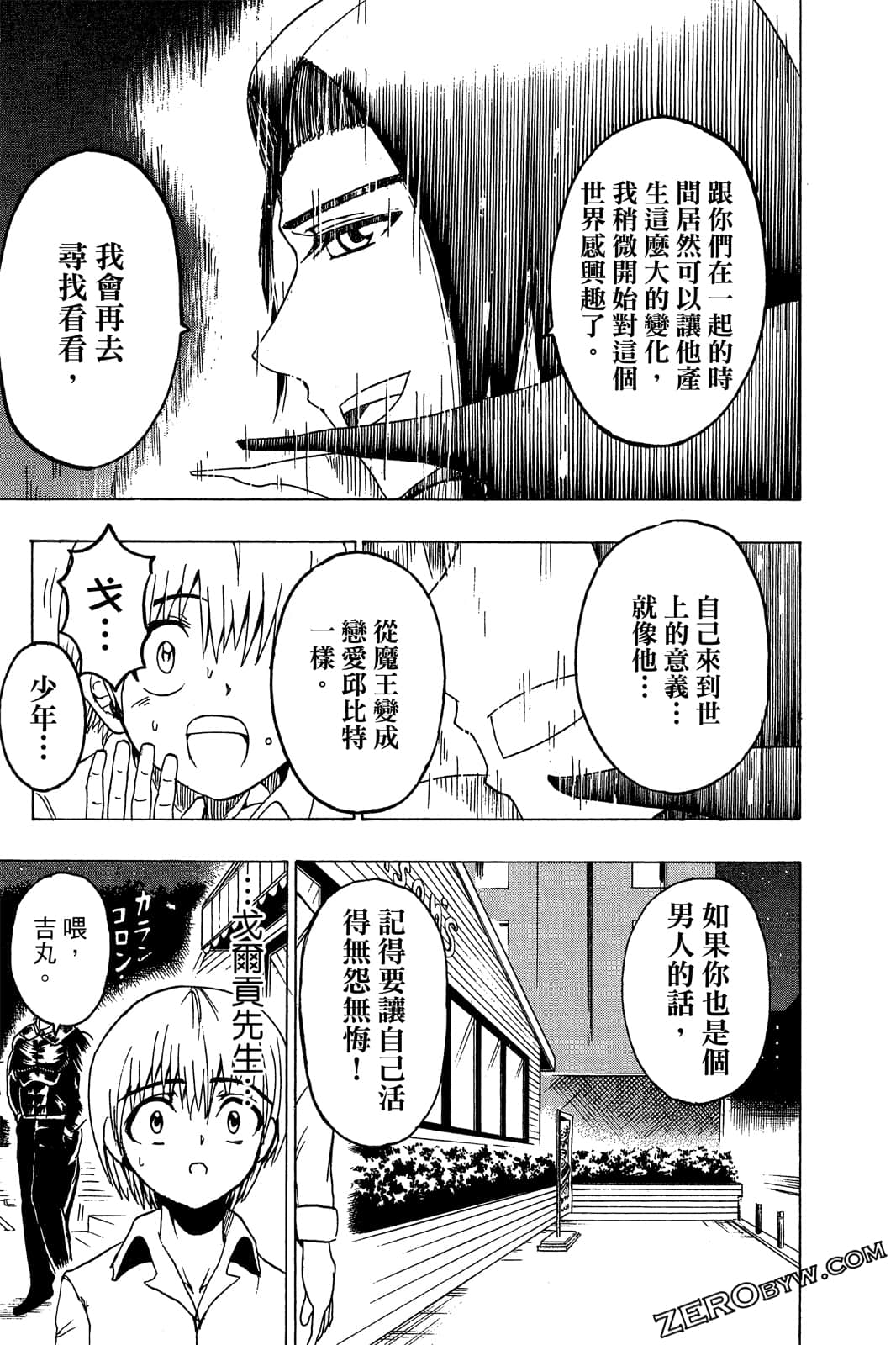 Page 110