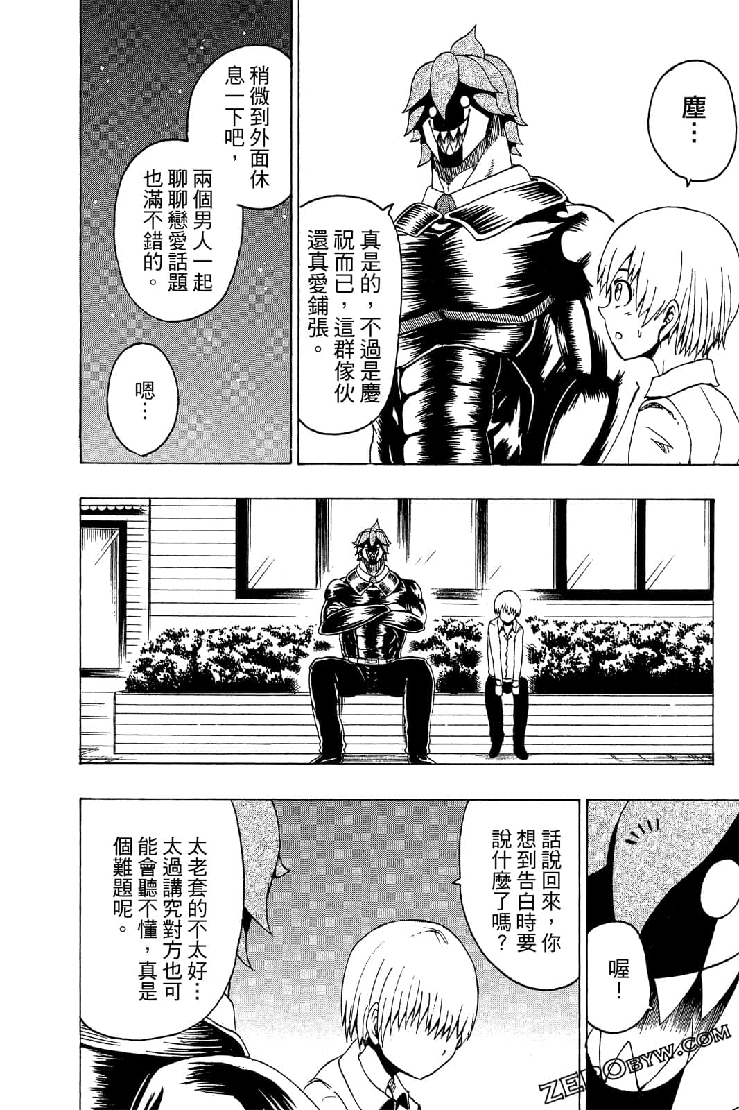Page 111