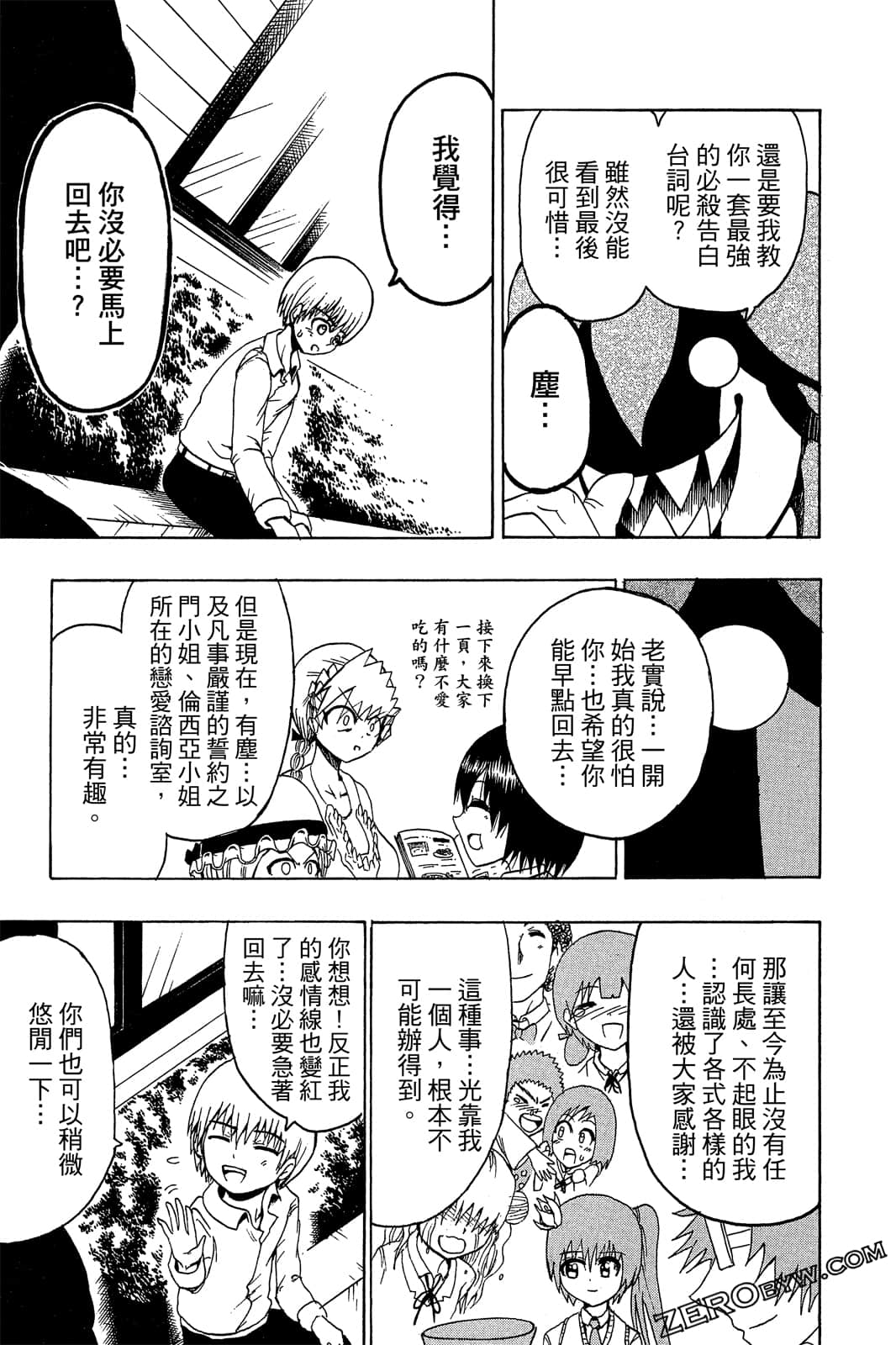 Page 112