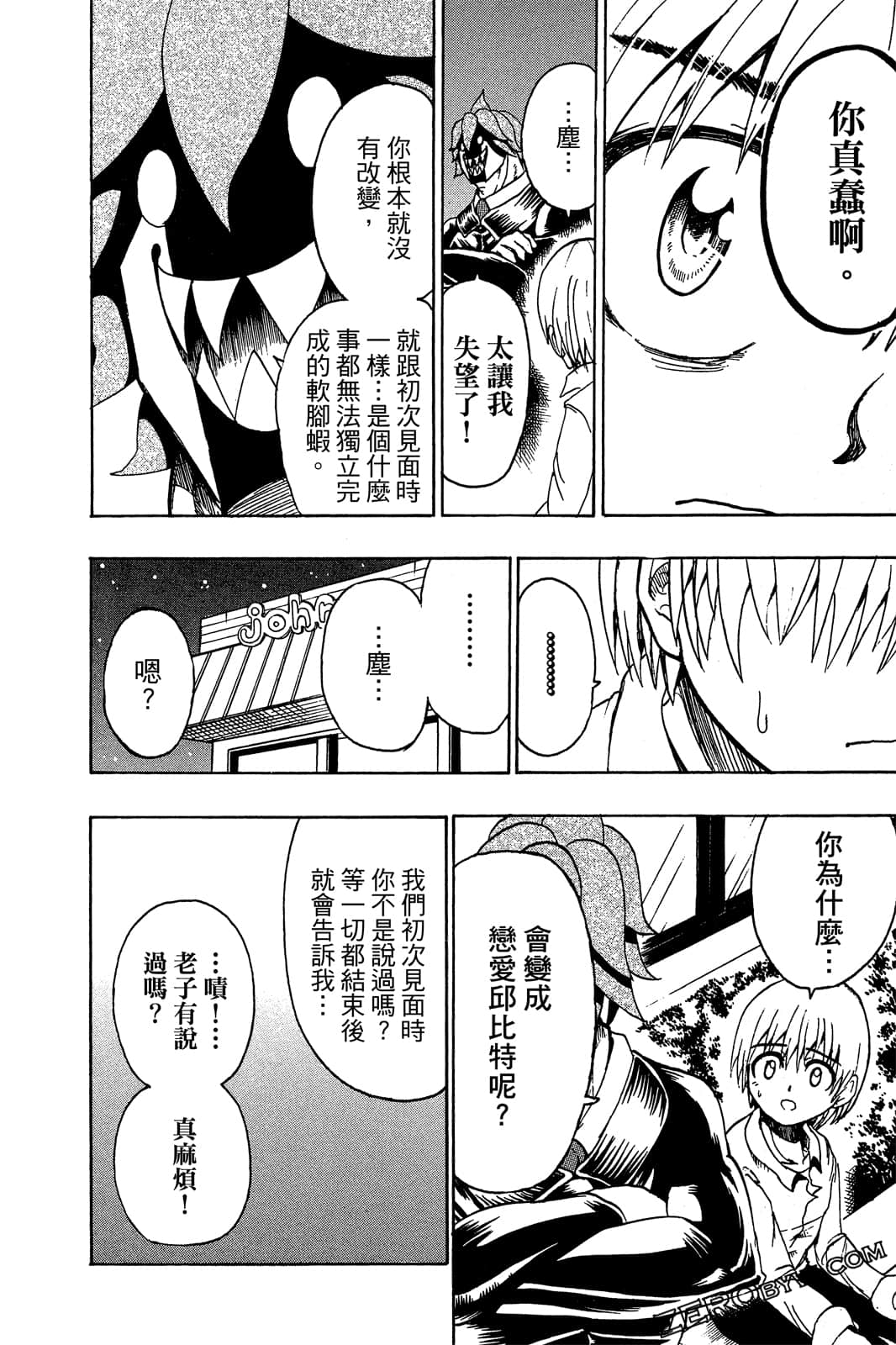 Page 113