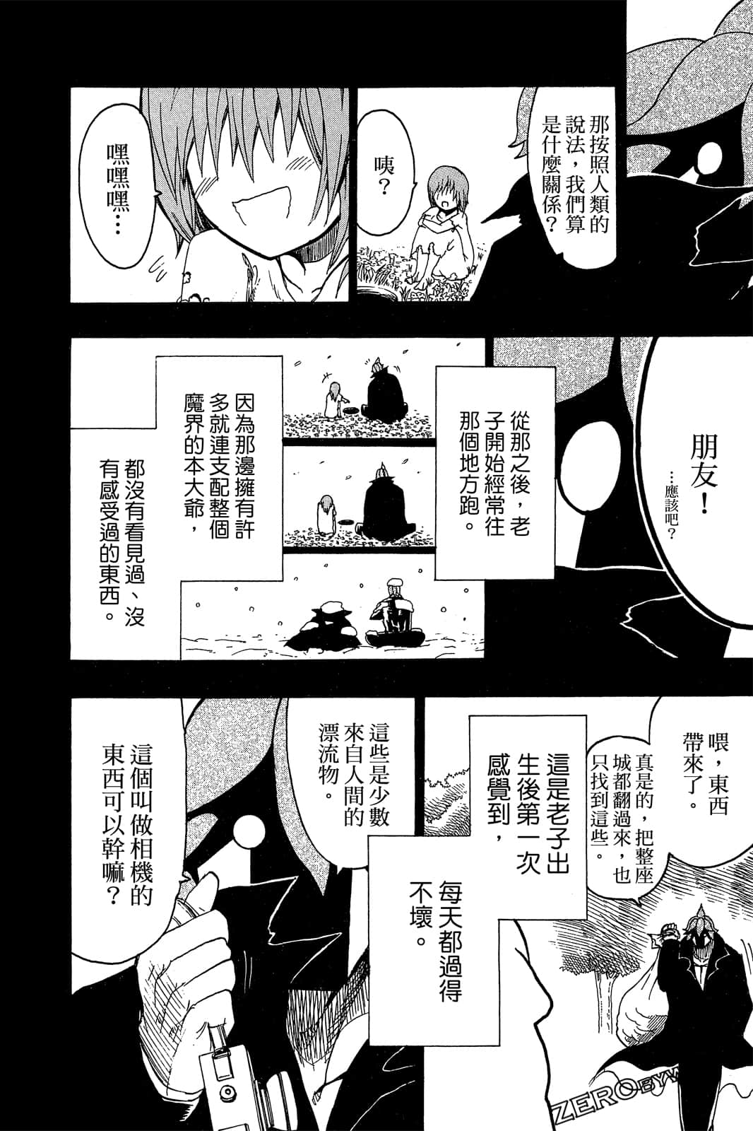 Page 119