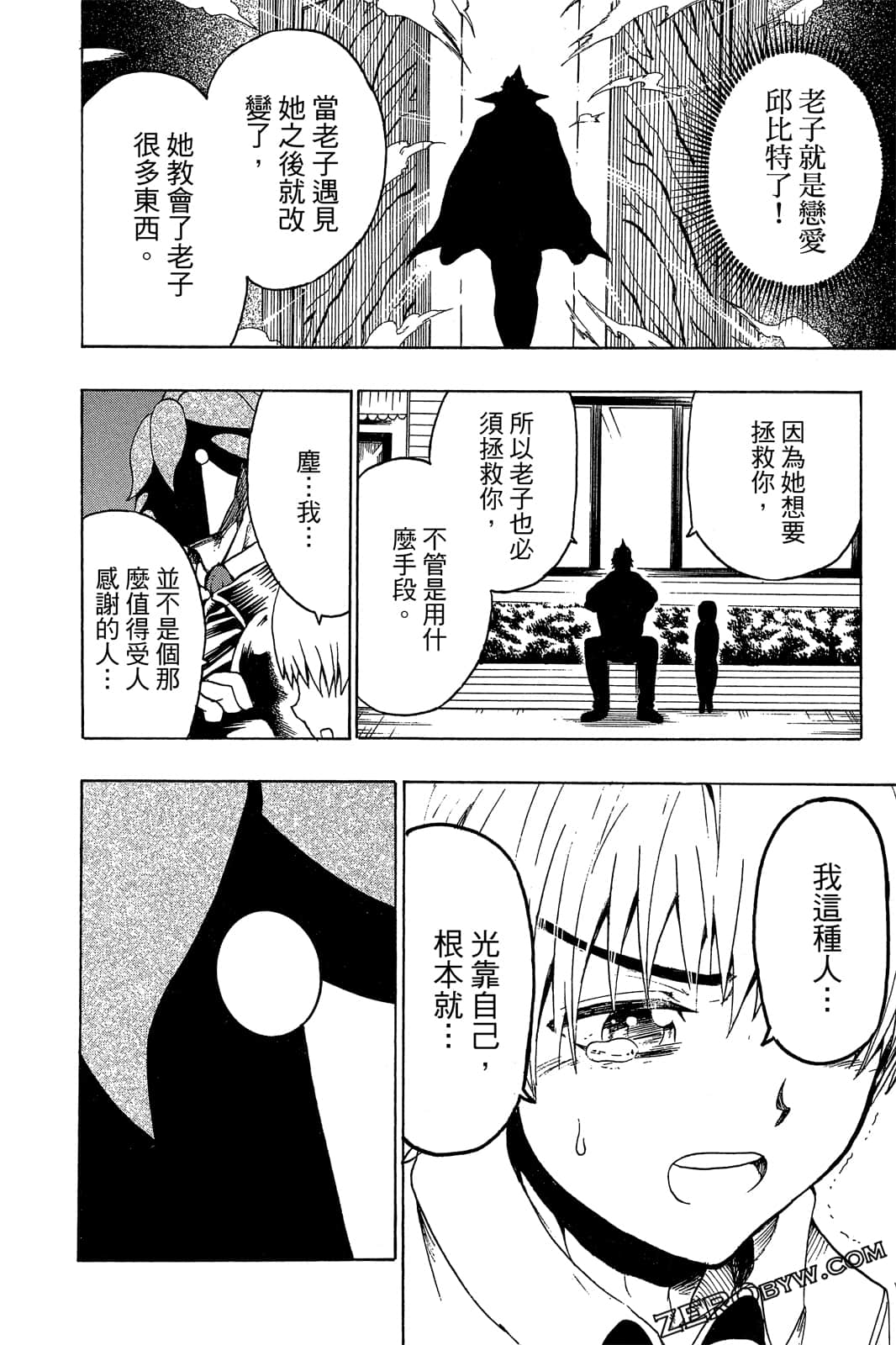 Page 123