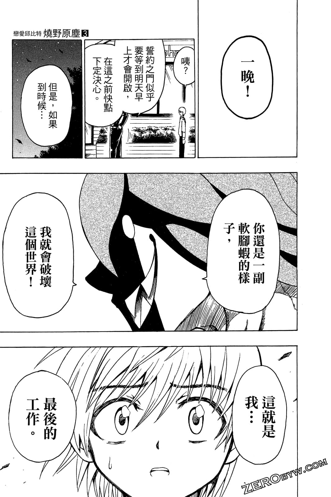 Page 124