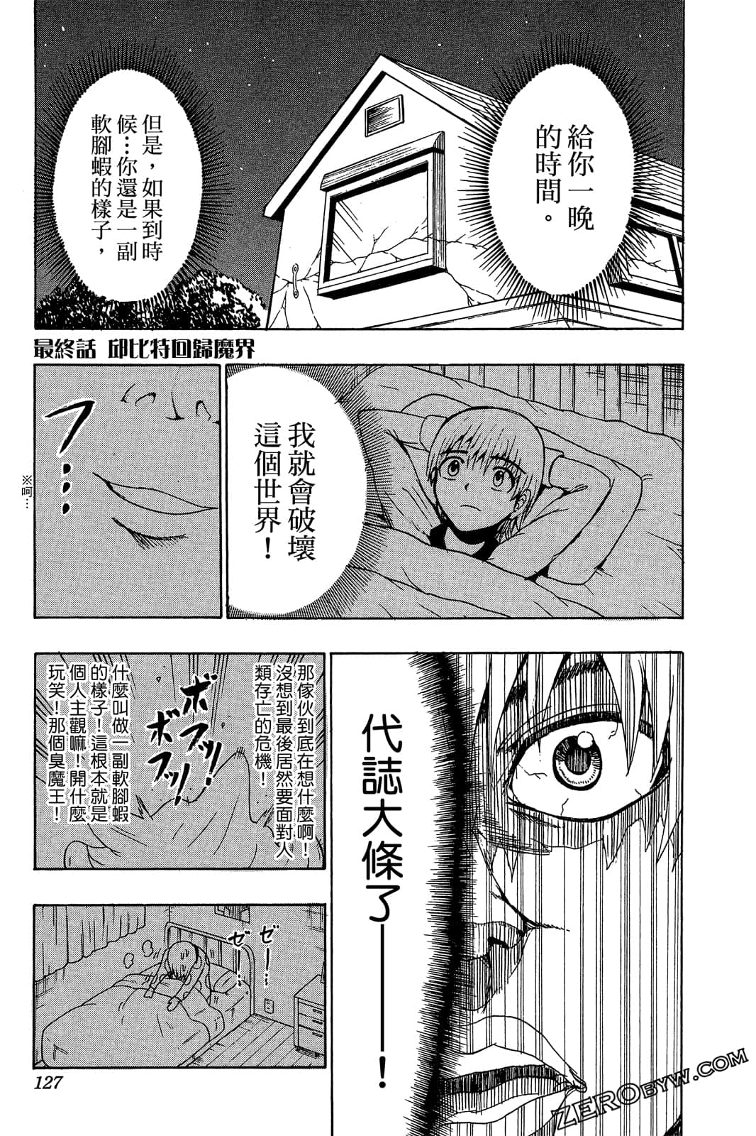 Page 126