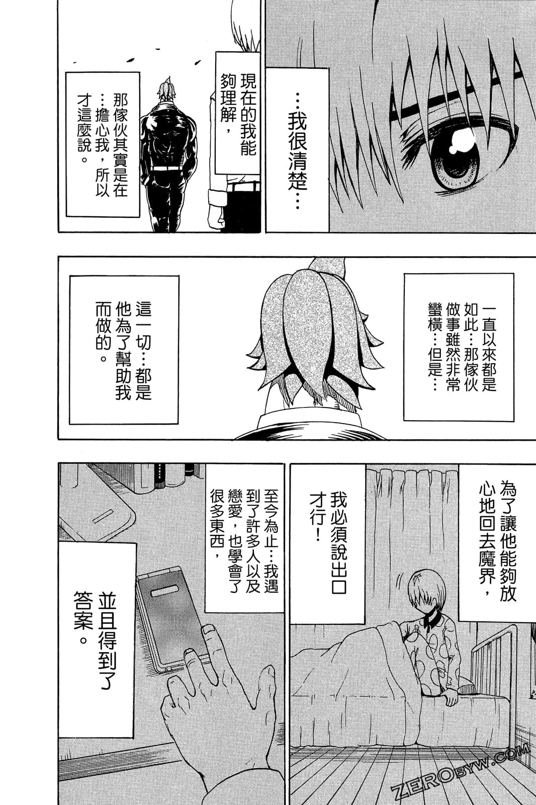 Page 127