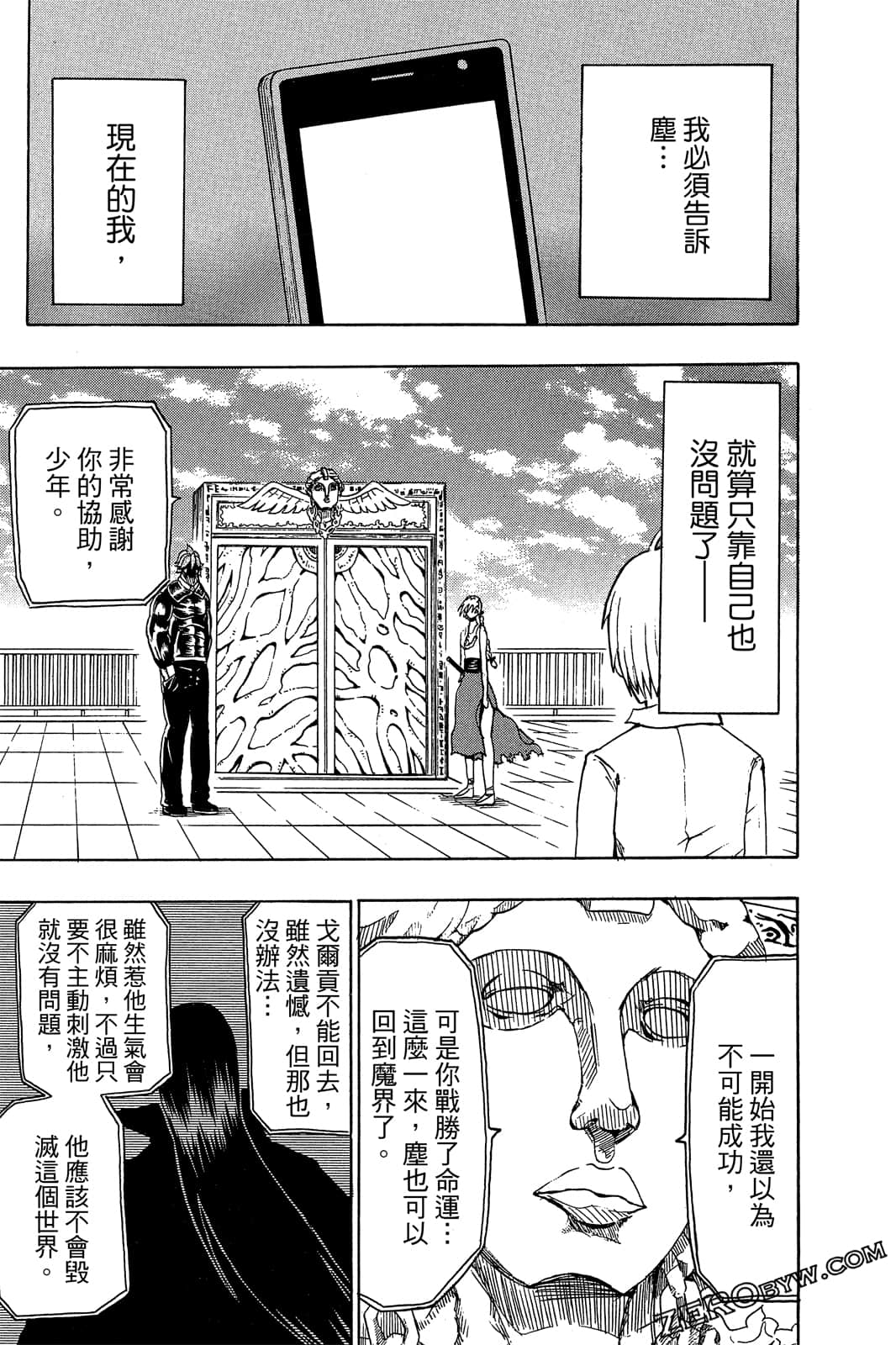Page 128
