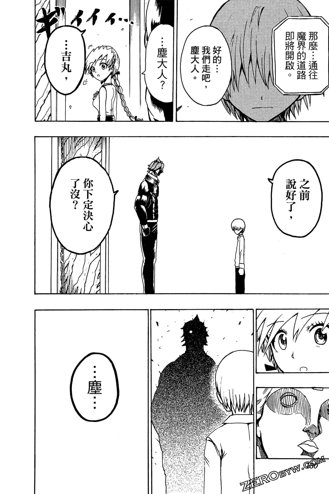 Page 129