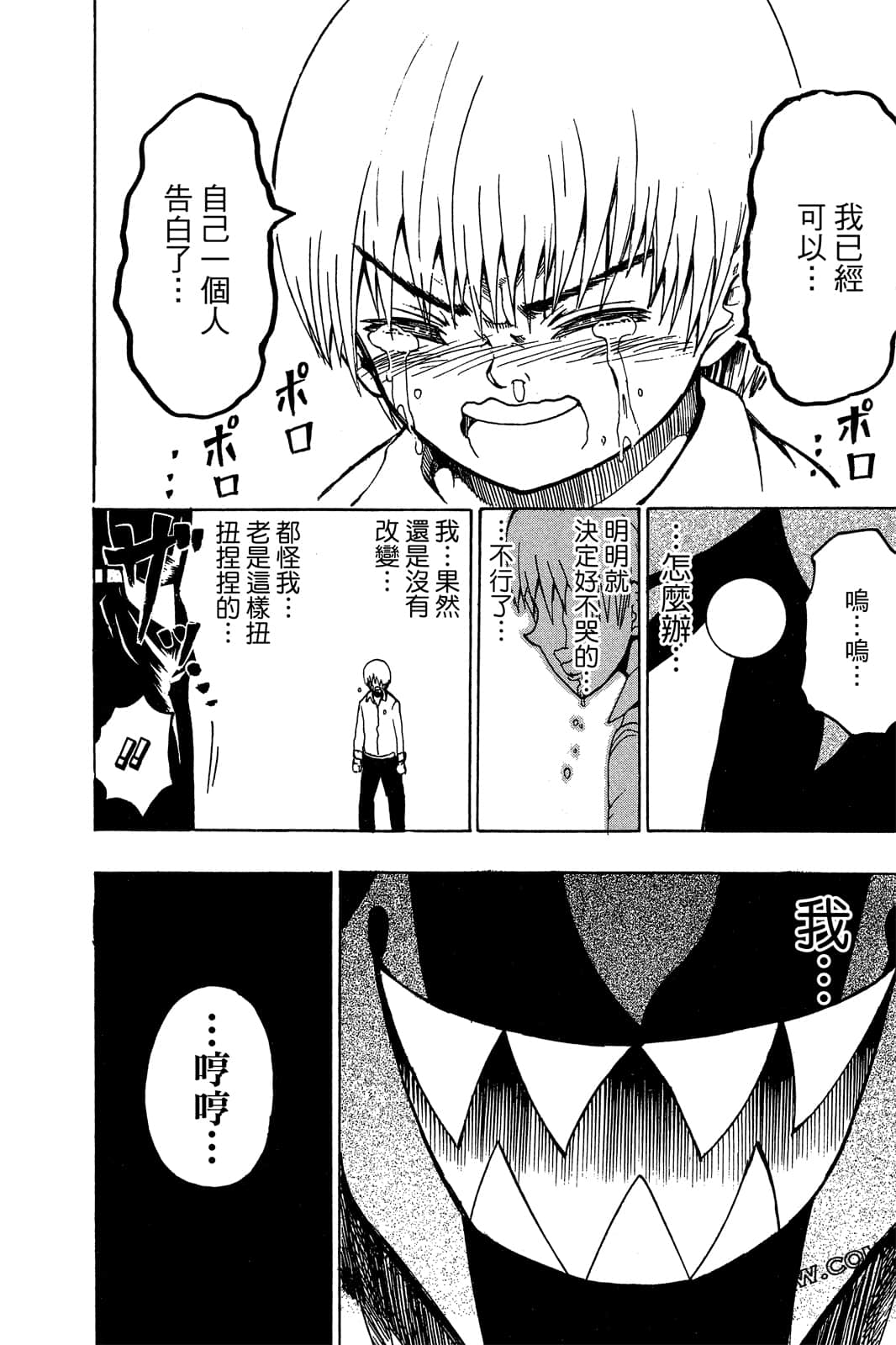 Page 131