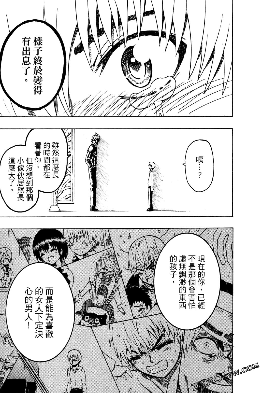 Page 132