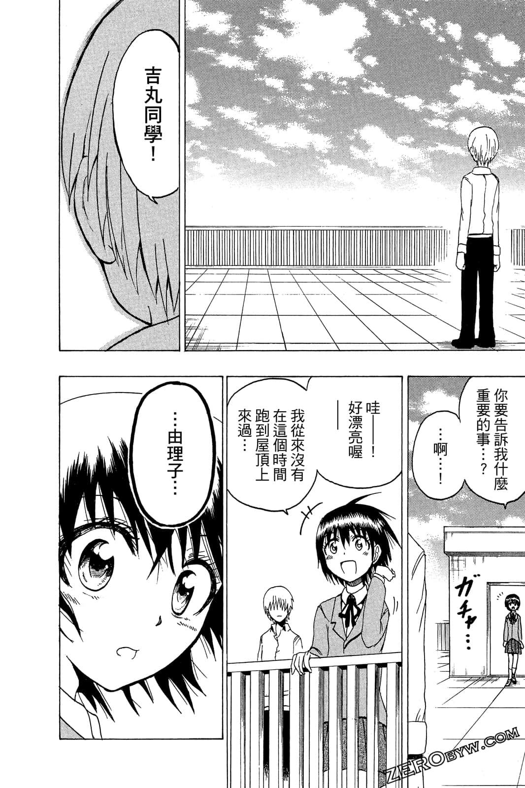 Page 135