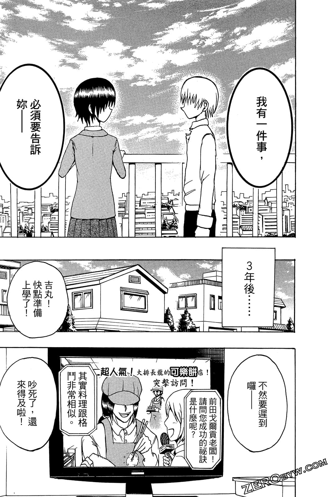 Page 136