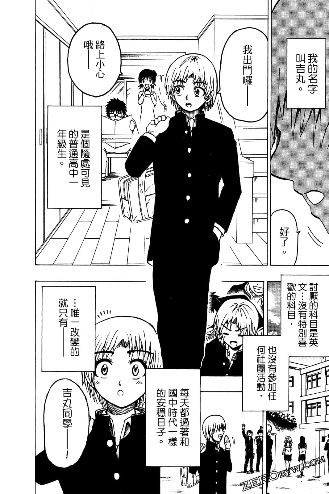 Page 137