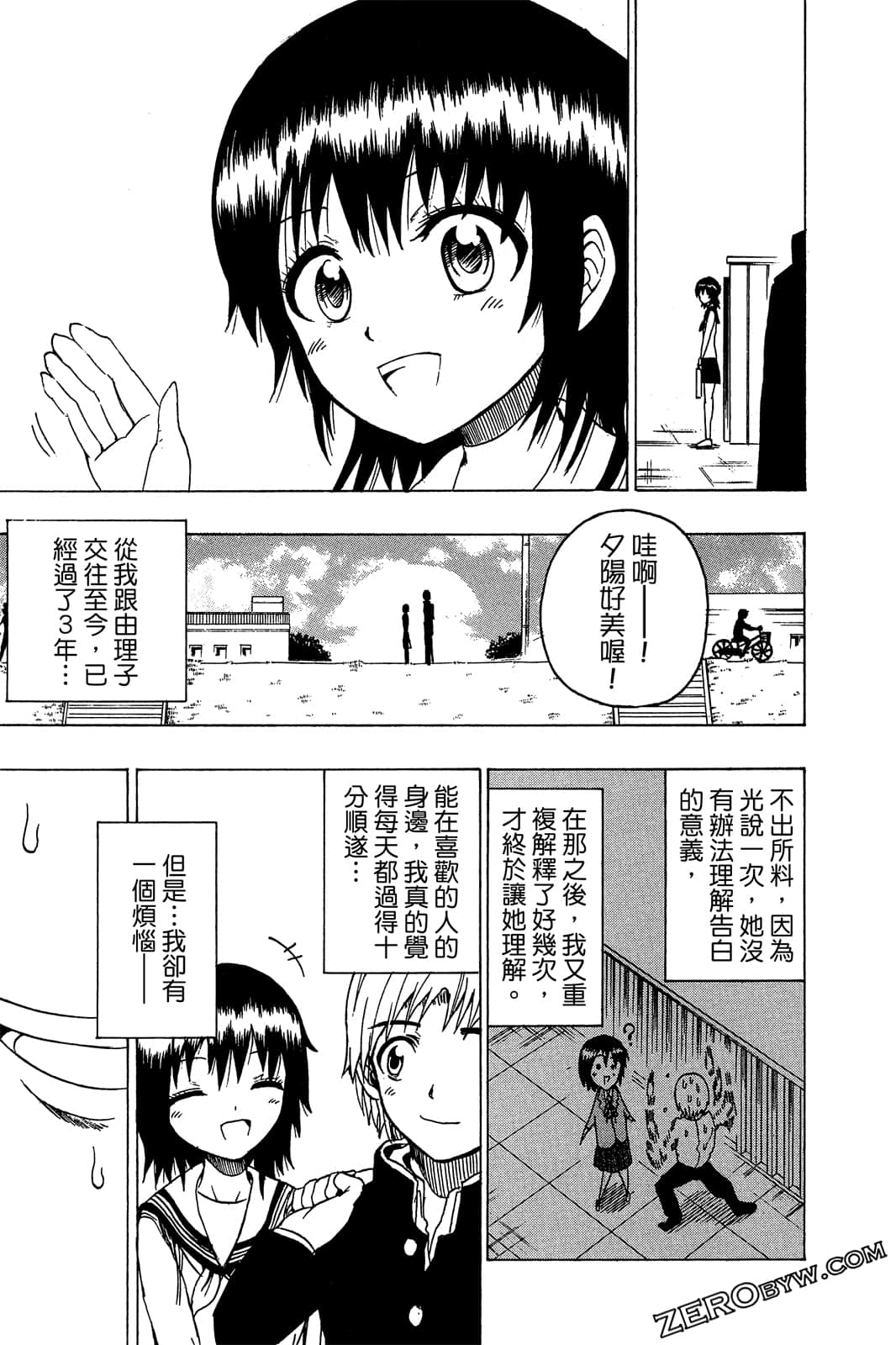 Page 138