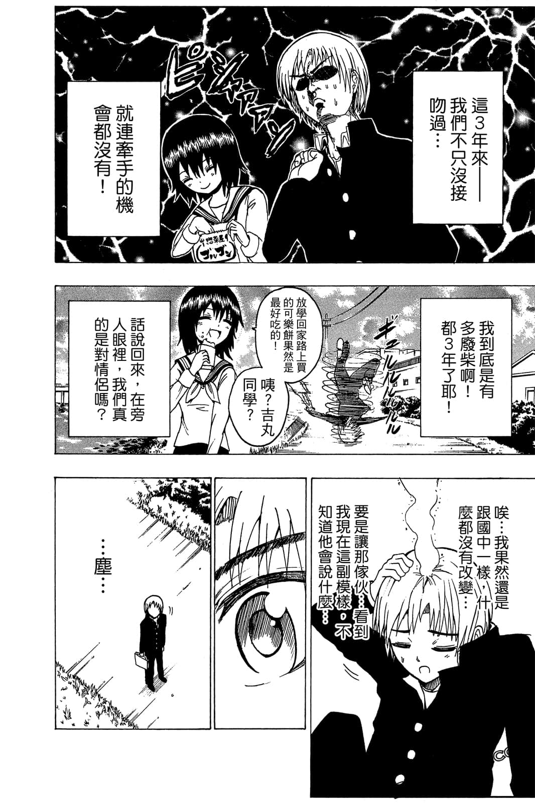 Page 139