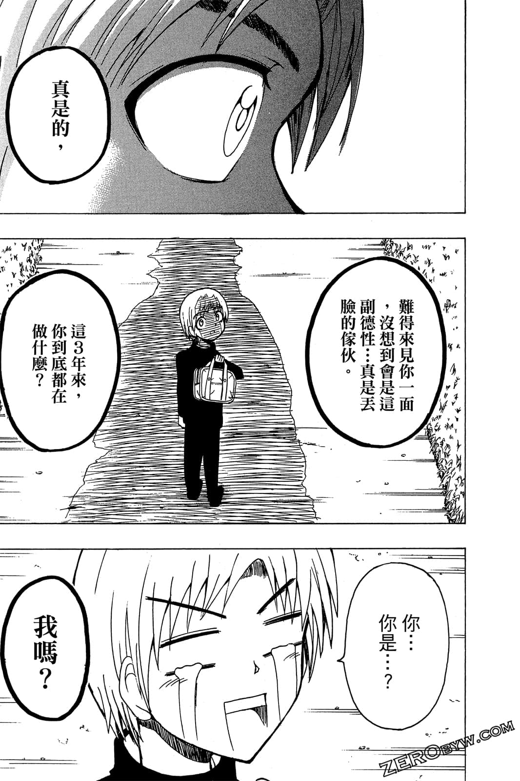Page 142