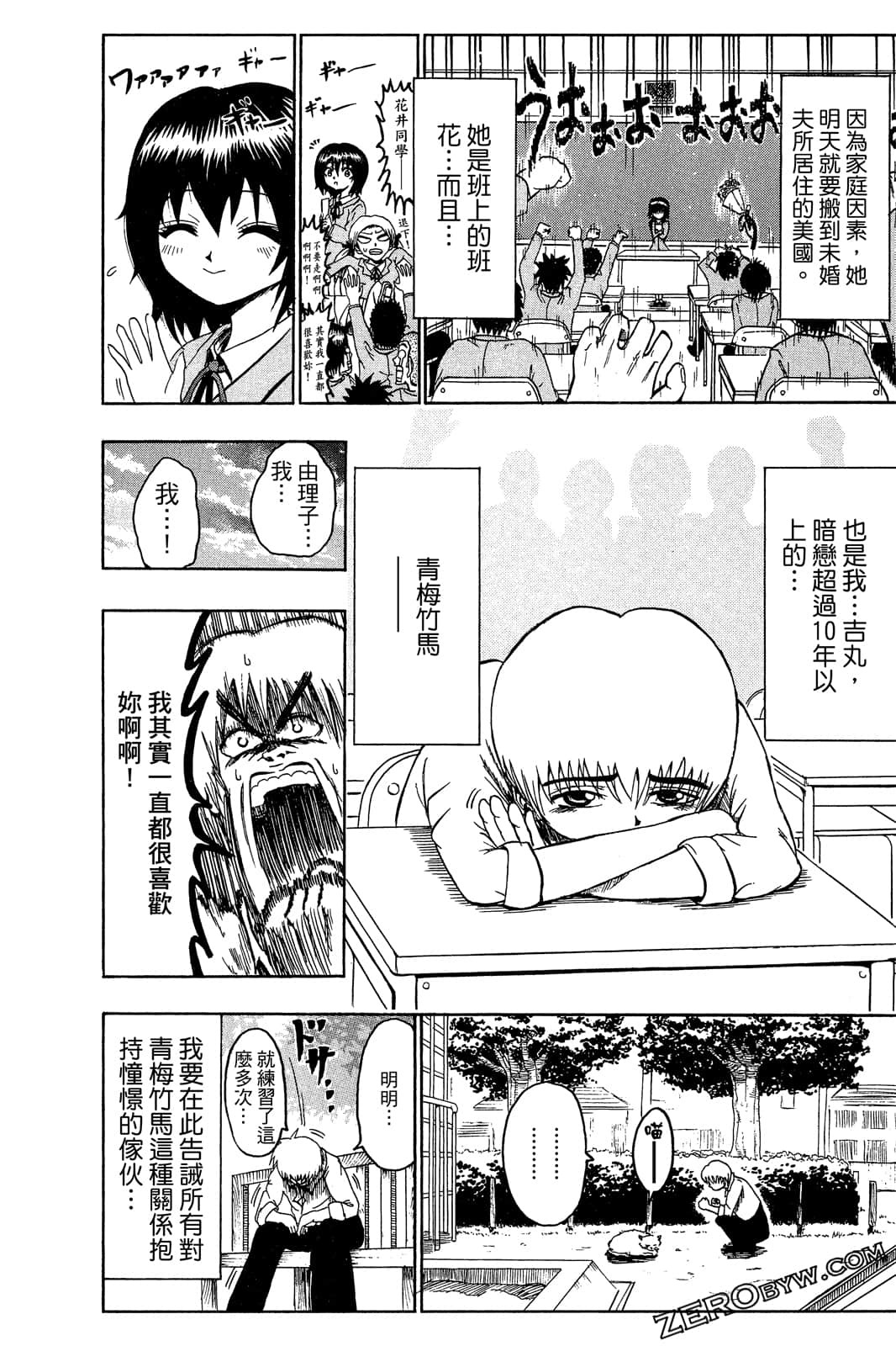 Page 149
