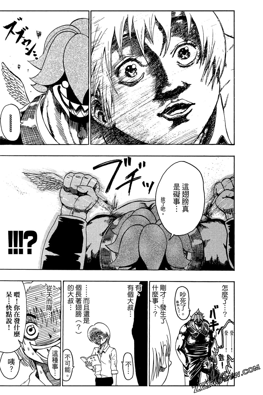 Page 152