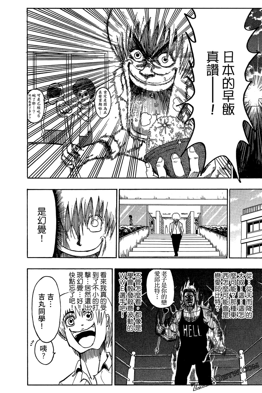 Page 155