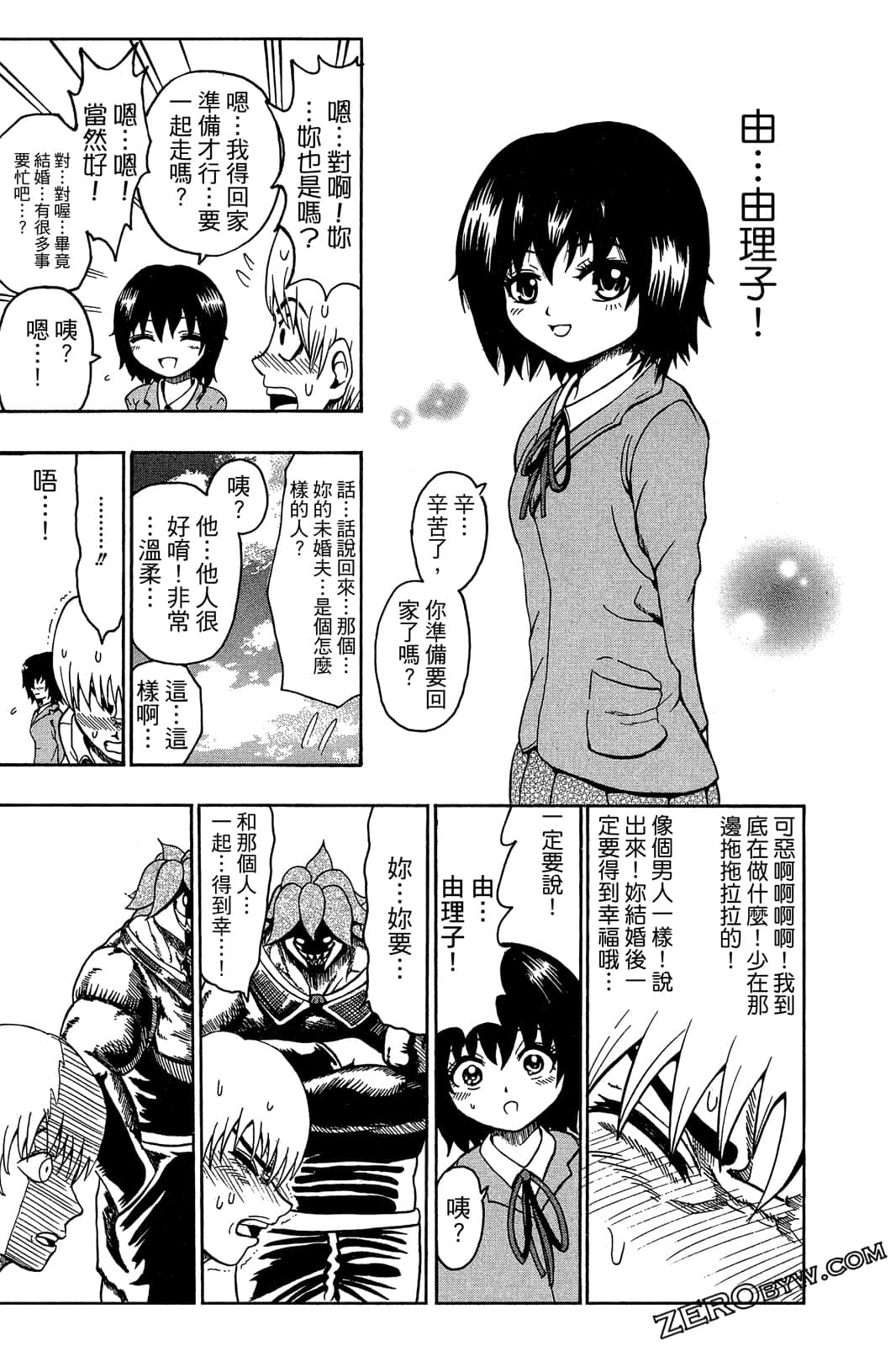 Page 156