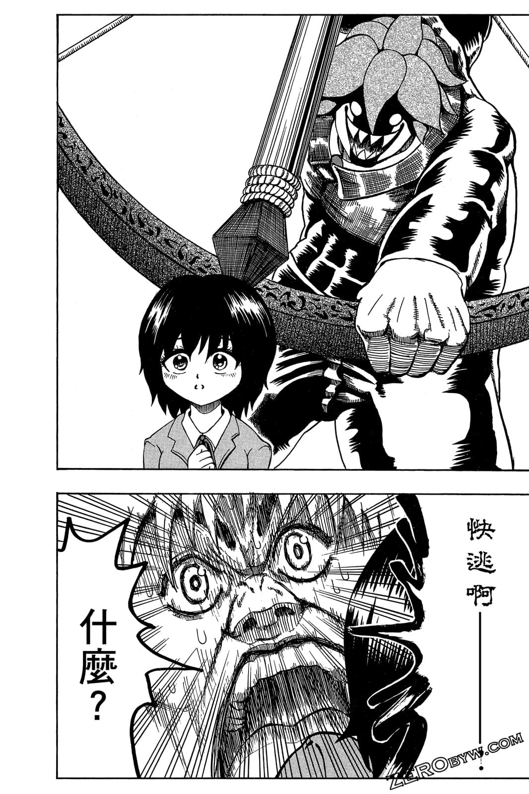 Page 157