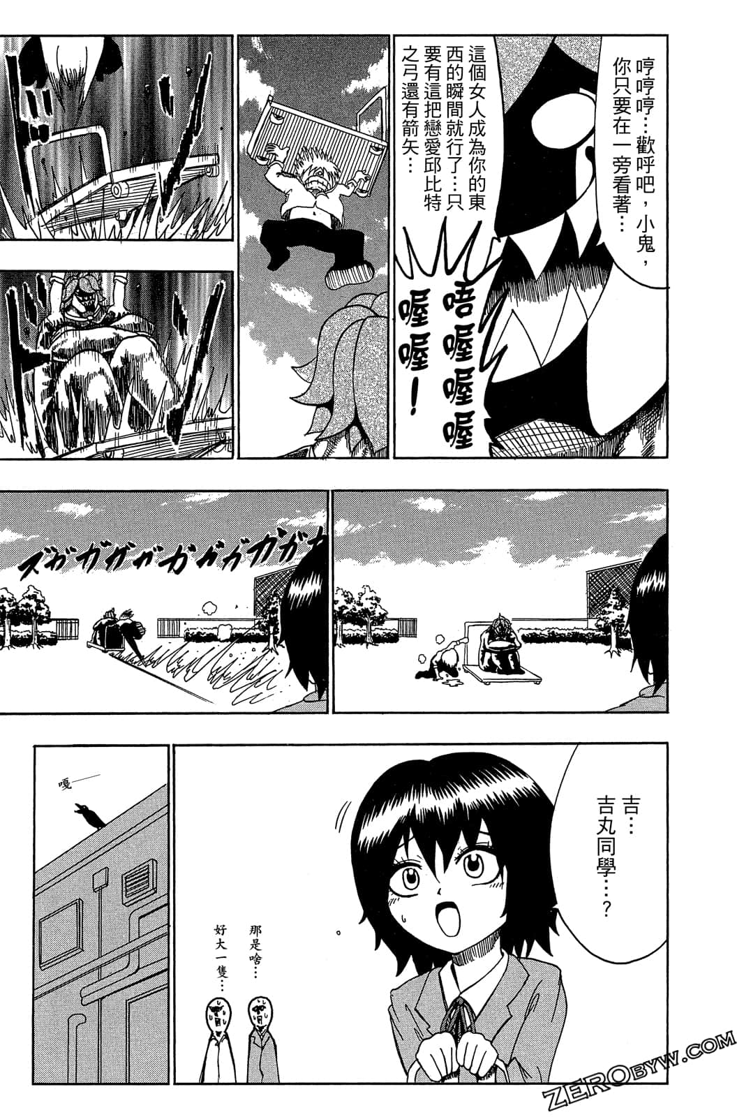 Page 158