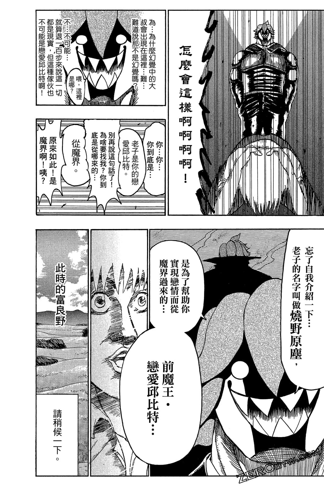 Page 159
