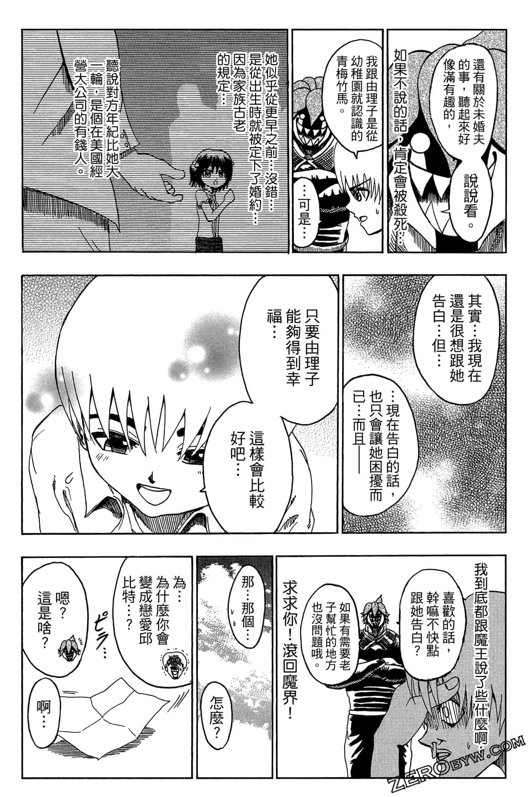Page 161