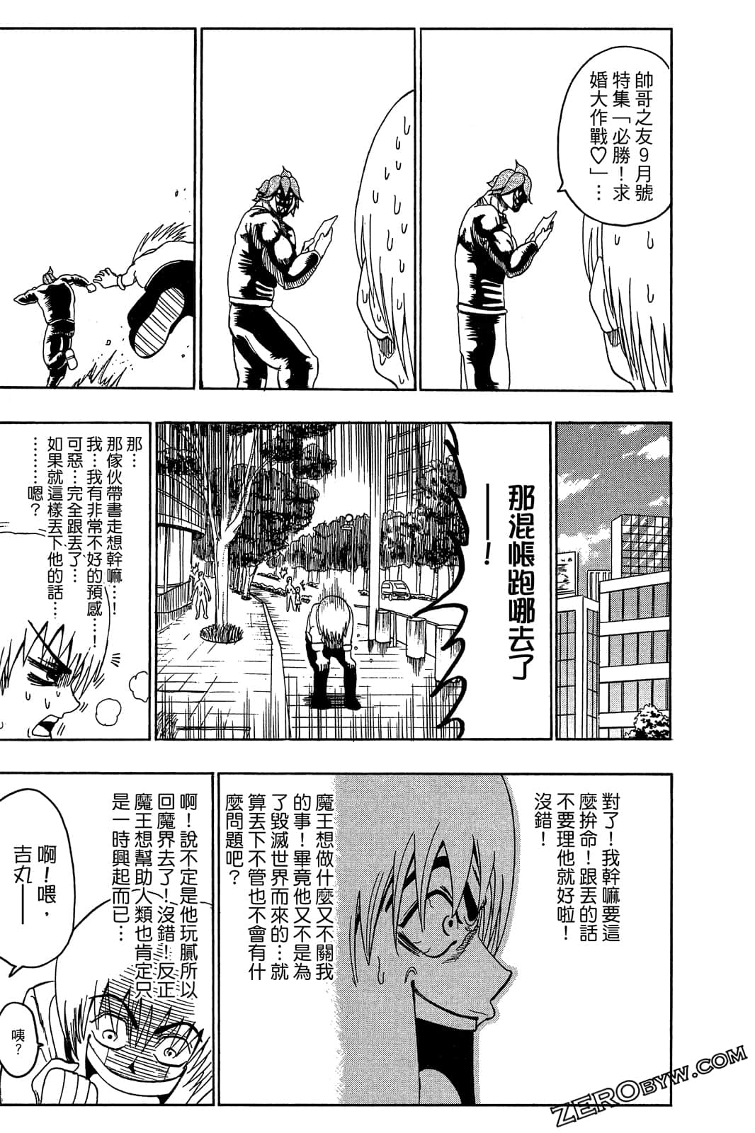 Page 162